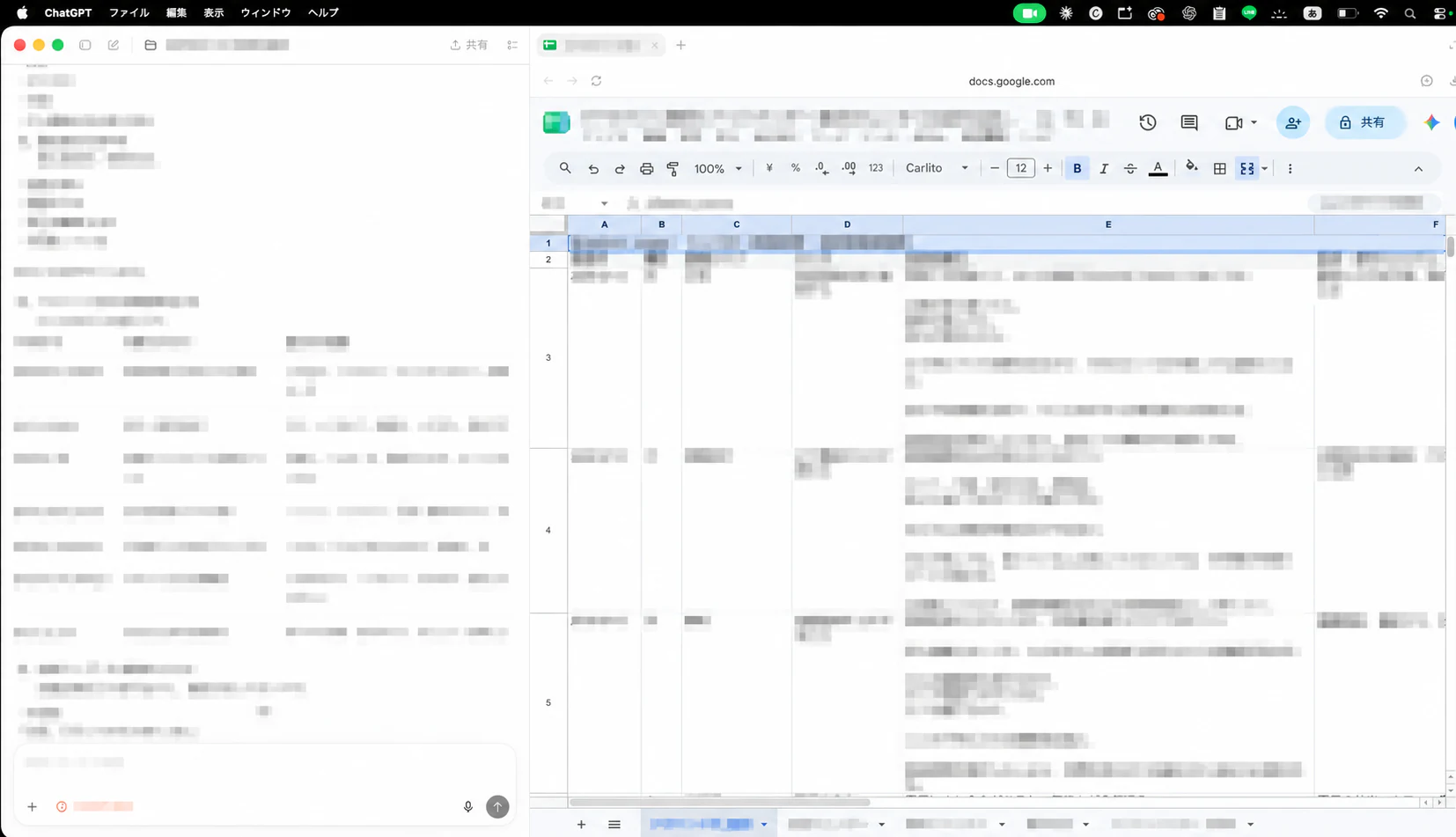 個人情報を保護したX自動投稿の運用画面